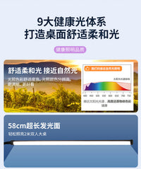 长条形台灯学习专用大书桌夹子灯usb插电儿童书房阅读书写字灯