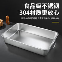 特大不锈钢方盆长方形方盘带把手商用大号餐盆子猫砂盆炸锅盆
