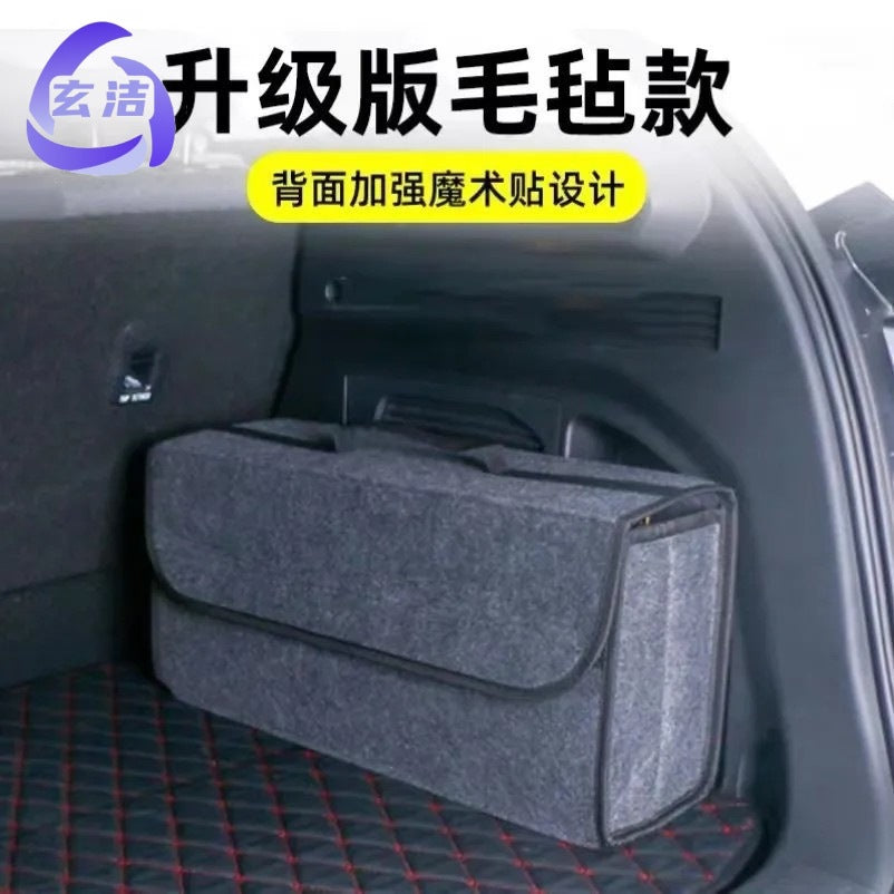 Car Storage Box - Foldable Trunk Organizer Bag for Vehicle