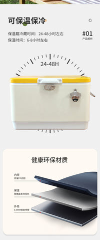 现货新款批发户外露营野餐 冷藏箱保温箱30L食品保鲜保冷便捷车载