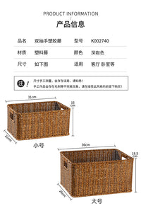 编织收纳筐桌面玩具杂物零食收纳盒篮子储物篮仿藤编框北欧