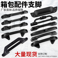 Plastic Foot Base for Luggage Bag Accessories