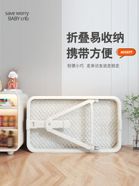 婴儿床可移动多功能便携式宝宝床可折叠摇篮床床新生儿拼接大床