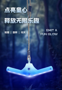 博海儿童秋千LED发光旋风秋千360°旋转吊绳玩具室内户外游乐设备