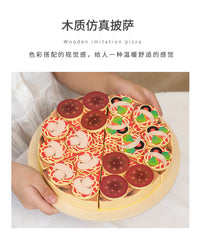 木制仿真披萨切切看儿童过家家厨房玩具男女孩食物切切乐生日礼物