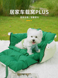 UFBemo车载狗窝宠物汽车副驾垫子中小型犬猫咪狗狗外出手提包便携