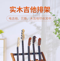 Wooden Multi-Guitar Floor Stand for Multiple Guitars, Vertical Rack