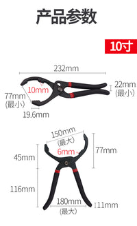 滤芯扳手机油滤清器拆装工具机滤扳手拆装钳通用型机油格扳手