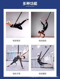 空中瑜伽活力带蹦极绳家用舞蹈空中瑜伽5D悬挂式魔力带瑜伽馆批发