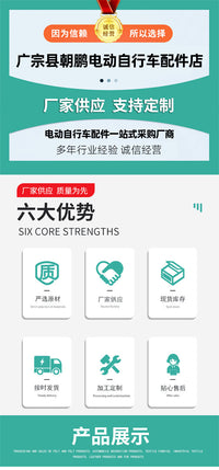 电动车儿童安全座椅前置电瓶车小电车踏板车可折叠黑色宝宝坐椅子