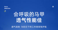新款户外降温马甲背心冰凉冰袋高温防暑冰背心制冷防暑防护神器