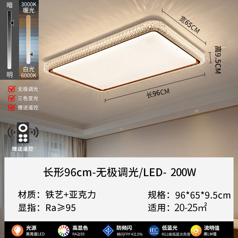 96CM 200W / Rectangle Stepless
