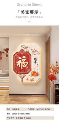 入户走廊挂画新款福字灯画新中式玄关装饰画高级感过道尽头墙壁画 鸿运当头 60*80 【智能led灯电池款式+声控+遥控】水晶画面灯画