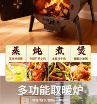冬天室内取暖炉子农村家用无烟烤火炉户外大号柴煤两用地锅碳煤炉.