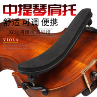 Adjustable Viola Shoulder Rest with ABS and Cotton Padding