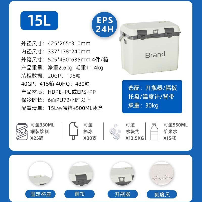 15L White 24-hour