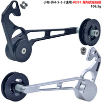 Brompton Cline/Pline Upgrade 5/6/7 Speed Rear Derailleur Chain Tensioner