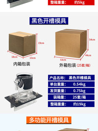 隐形二合一连接件开槽器机架子螺丝家具直半通扣修边机铣木工工具