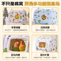 乖卷鹦鹉邮箱筒棉窝冬季加绒保暖窝小太阳虎皮牡丹大空间鸟窝用品