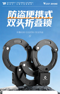 West Biking Bicycle Lock Chain Lock for Electric Scooter and Bike Anti-Theft Folding Lock