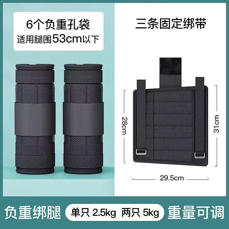5KG / Leg Wraps
