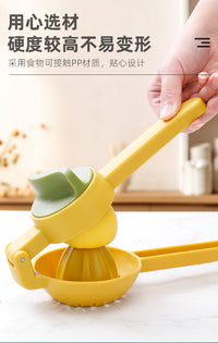 手动榨汁器挤压橙汁石榴榨汁机柠檬橙子小型便携式水果压汁器果汁