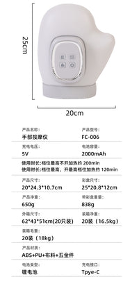 新品跨境智能手部按摩器手热敷气压按压分指按摩手关节手腕按摩仪
