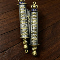 Hebrew Scroll Ornament Embossed Lettering Scroll Ornament Blue Bead Accents