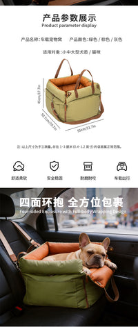 宠物车载窝外出旅行狗窝防水前排狗床小型犬比熊狗狗安全座椅猫窝