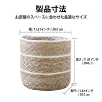 Hand-knit Pot Cover Planter Cover Indoor Stylish For Houseplants Living Room Basket