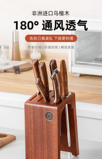 实木刀架刀座置物架台面多功能厨房家用防霉高端刀架子刀具菜刀架 乌檀木刀座-筷子收纳一体·