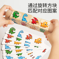 宝宝益智早教儿童玩具手抓旋转拼图积木感统抓握训练图案配对游戏