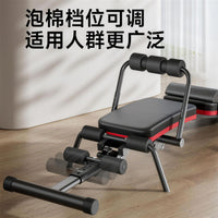 Dabang Folding Adjustable Weight Bench for Home Gym, PP Material, Multi-functional