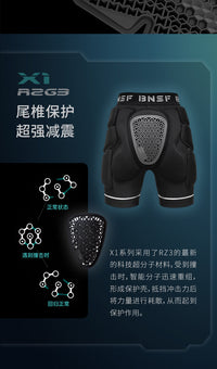 BNSF成人单板滑雪护臀护膝男女款滑雪护具
