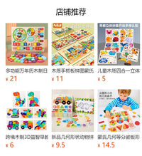 Wooden Tangram Puzzle Toy for Early Education