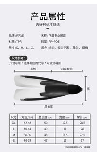 wave专业潜水自由潜蛙鞋男自由泳潜水浮潜训练游泳装备成人脚蹼