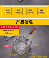 不锈钢81炸篮油炸锅电炸网炸框过滤网油炸网筛油炸漏勺炸薯条商用