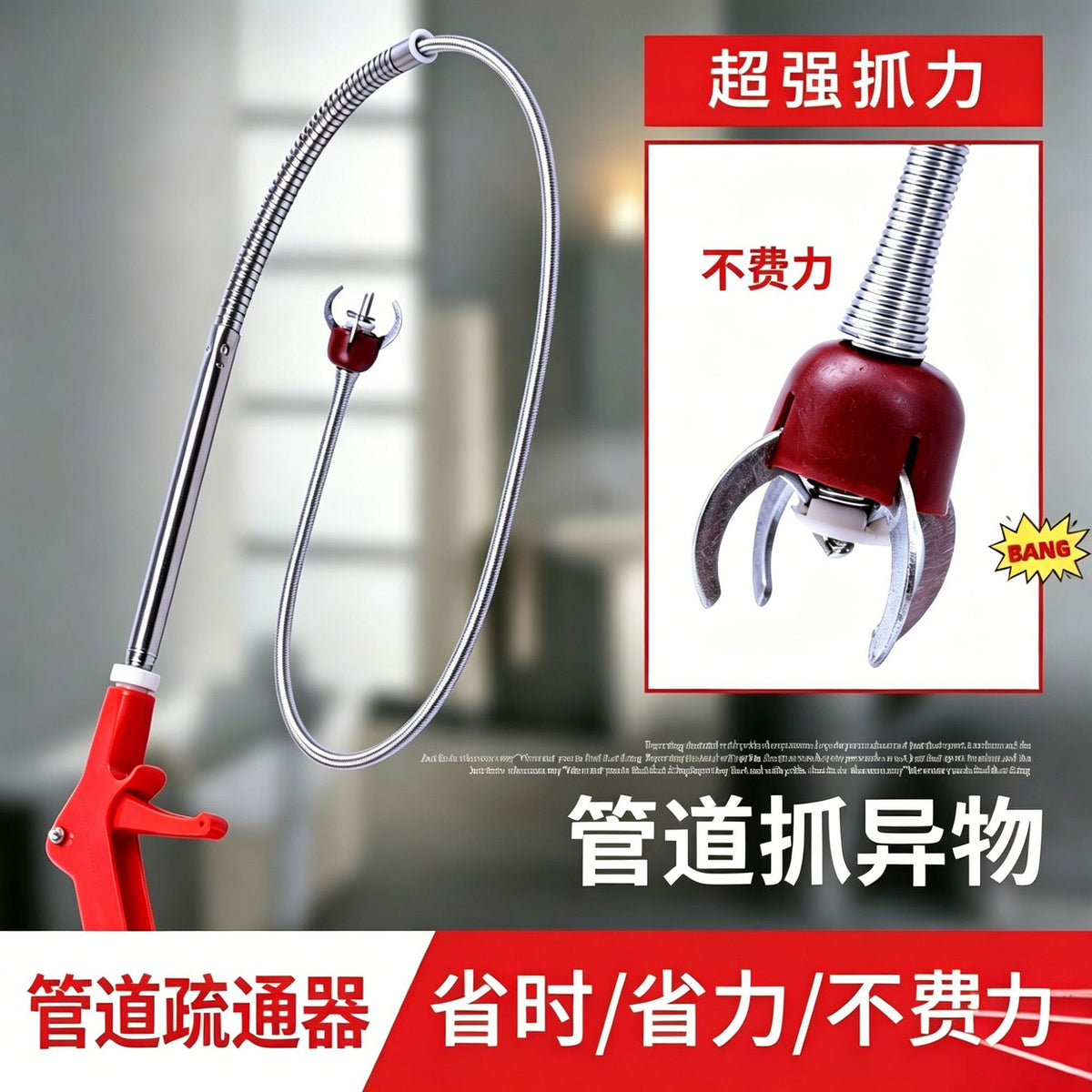 Drain Unclogging Tool with Claw Hook, Steel Spring for Toilet and Sink