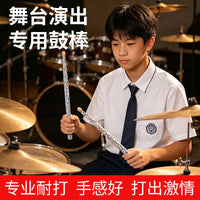 裂纹款 架子鼓专用鼓棒 实木耐磨防滑 成人儿童初学演奏通用鼓槌