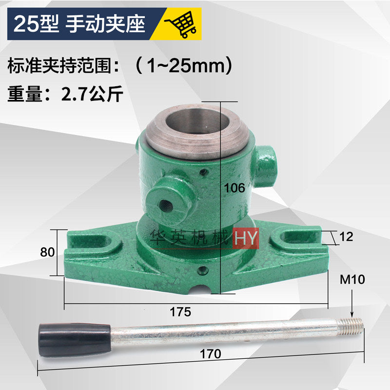 25 Manual Holder