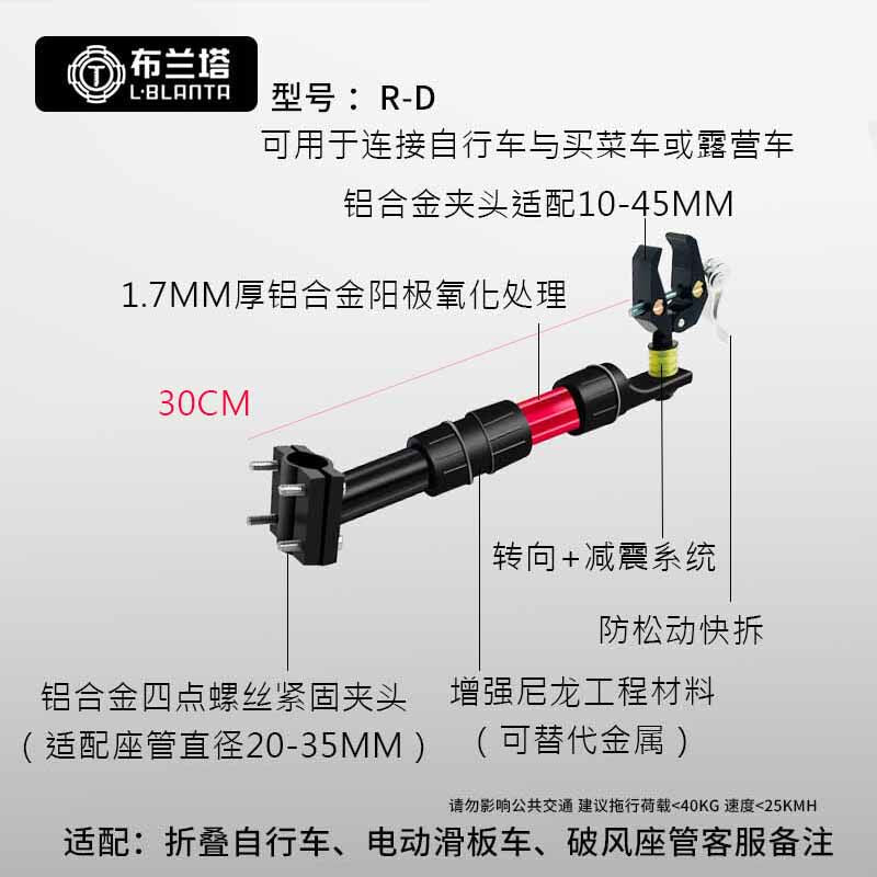 R Series D Black Red