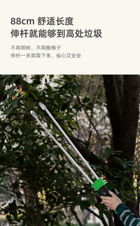 垃圾夹子加长柄免弯腰拾物器铝合金环卫工具户外清洁卫生钳摘果器