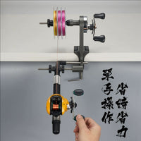 Multifunctional New Dual-Axis Line Spooler for Fishing Reels