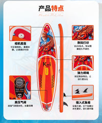 新款SUP冲浪板休闲充气浆板加厚站立式水上滑板漂流站立划水板