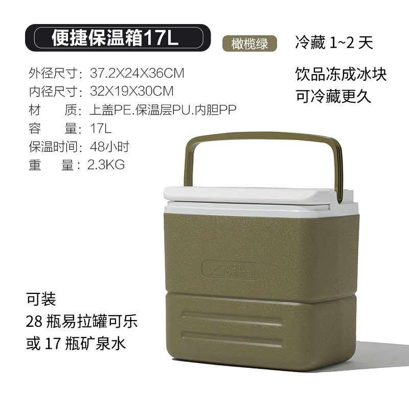 Olive Green / 17L
