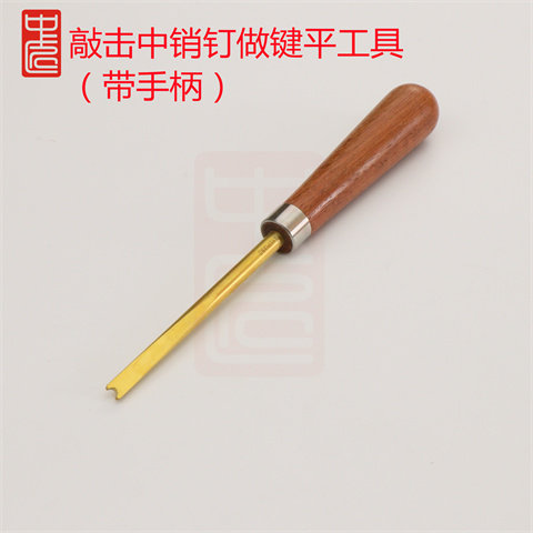 Key Leveling W-h