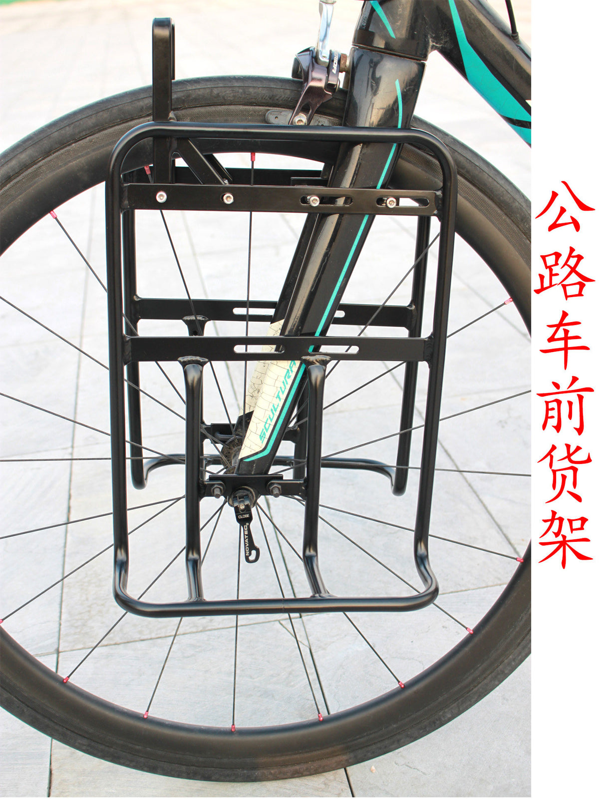 Aluminum Front Rack for Road Bikes with Quick Release or Thru-Axle Mounting