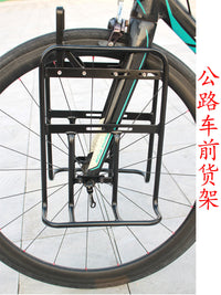 Aluminum Front Rack for Road Bikes with Quick Release or Thru-Axle Mounting