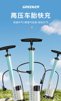 绿林自行车打气筒新型高压家用通用电动车公路车山地篮球软管气嘴