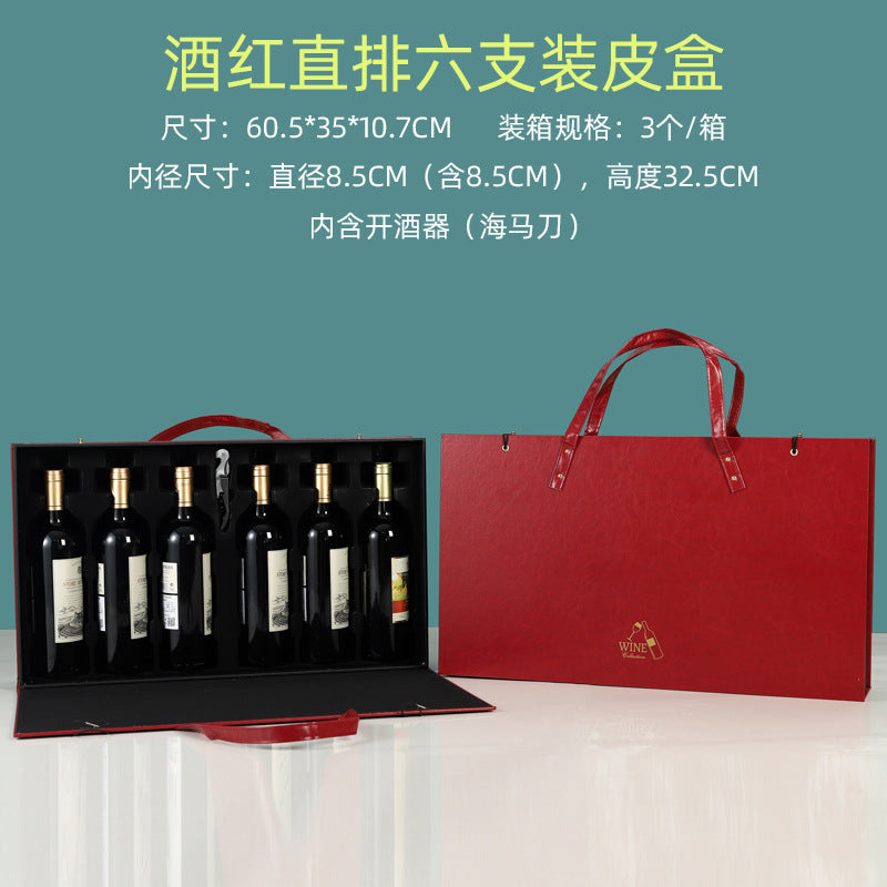 Wine Red In-line W